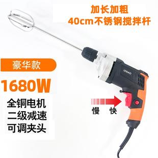 浮雕画和料器搅拌电钻打料机不锈钢搅拌杆壁画施工工具壁画师工具