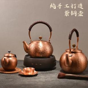 纯手工锤纹加厚纯紫铜壶家用烧水泡茶壶煮茶壶养生茶壶 巽火堂中式