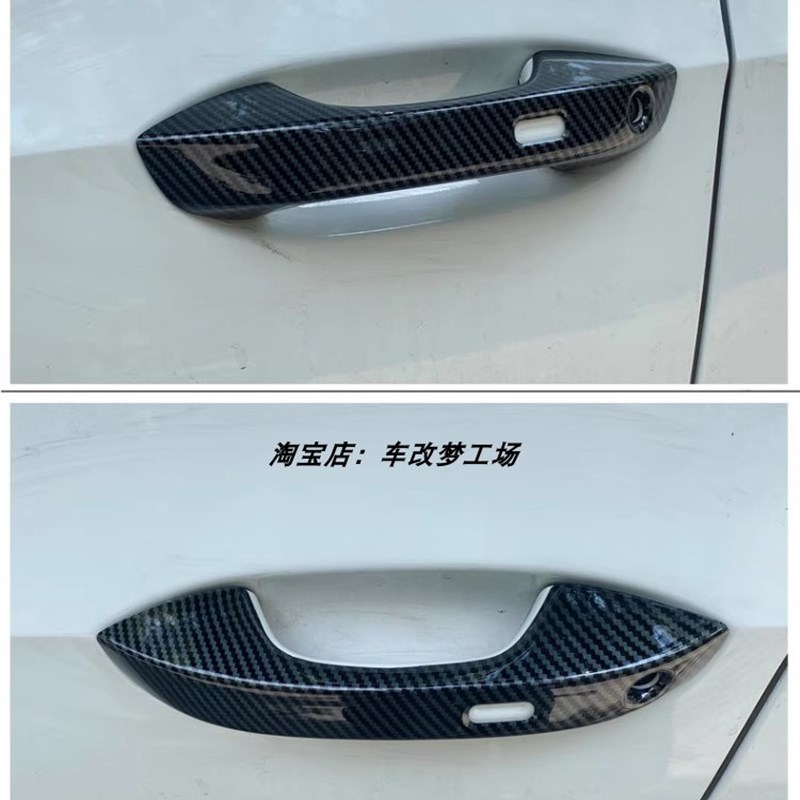 适用于大众ID3拉手贴车门把手盖亮黑车身亮片贴改装饰外拉手改装