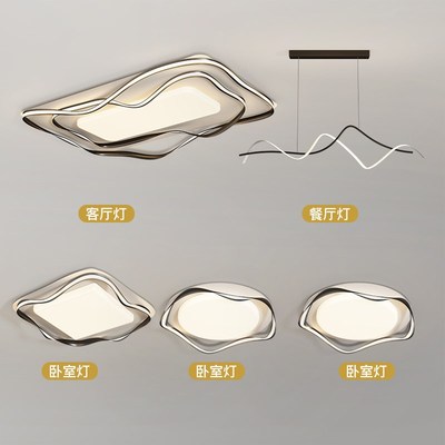 客厅吸顶灯现代简约长方形家用大厅灯三室两厅灯具组合全屋套餐