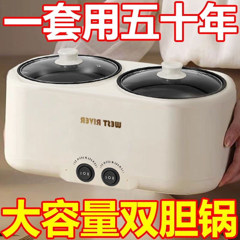 全自动德国胆电饭煲家用加大鸳鸯电火锅多功能电煮锅宿舍电热锅,厨房电器,电煮锅,淘宝优惠券,粉丝福利购,淘宝优惠卷