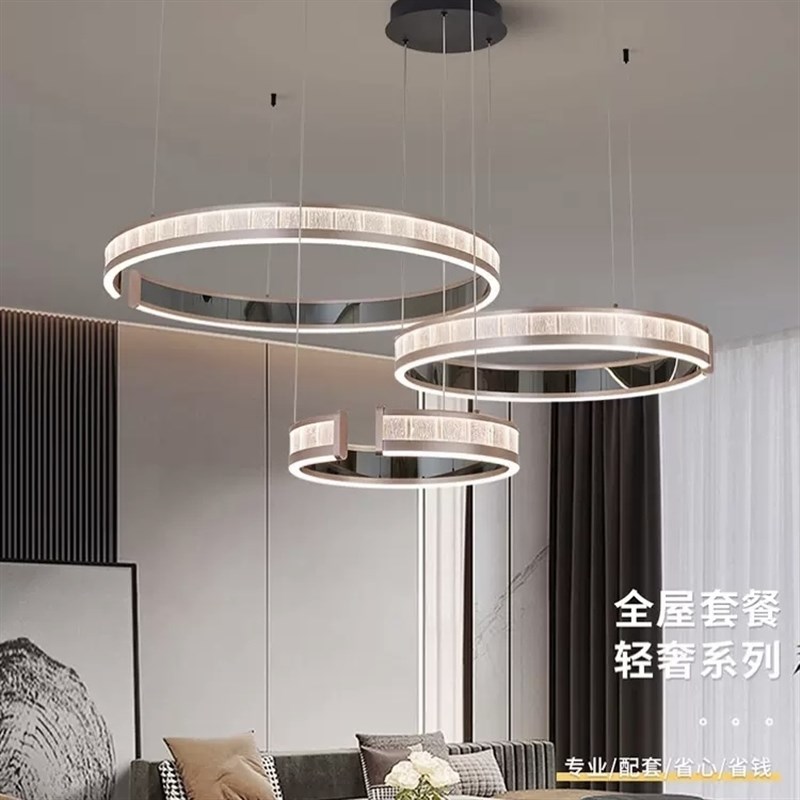 2024新款客厅吊灯意式轻奢设计师高级感水晶感圆环简约餐厅主灯具