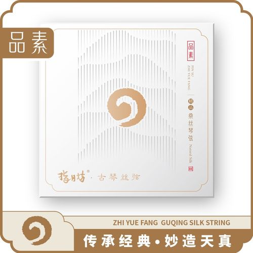 指月坊【品素精品 桑丝古琴弦(新弦没有打蝇头)