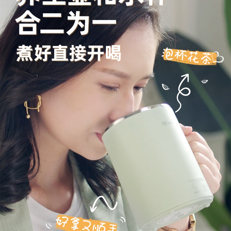 mokkom磨客养生杯小型便携式电热杯家用办公室电炖杯多功能电煮锅