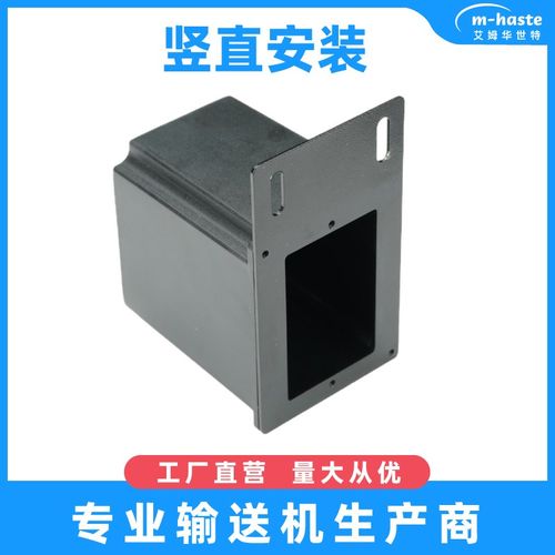 电机调速器安装盒保o护盒型x材流水线配件输送带调速器盒子控制盒