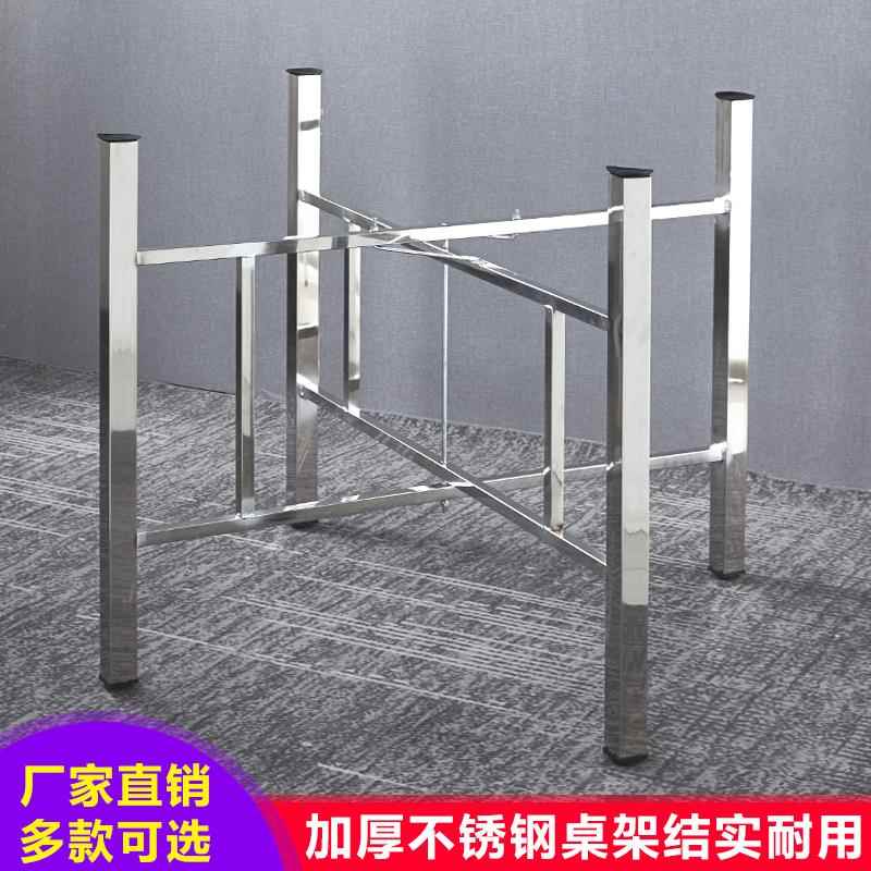 圆桌折叠桌子腿支架台脚大板支架台架定制饭桌架子折叠餐桌支架