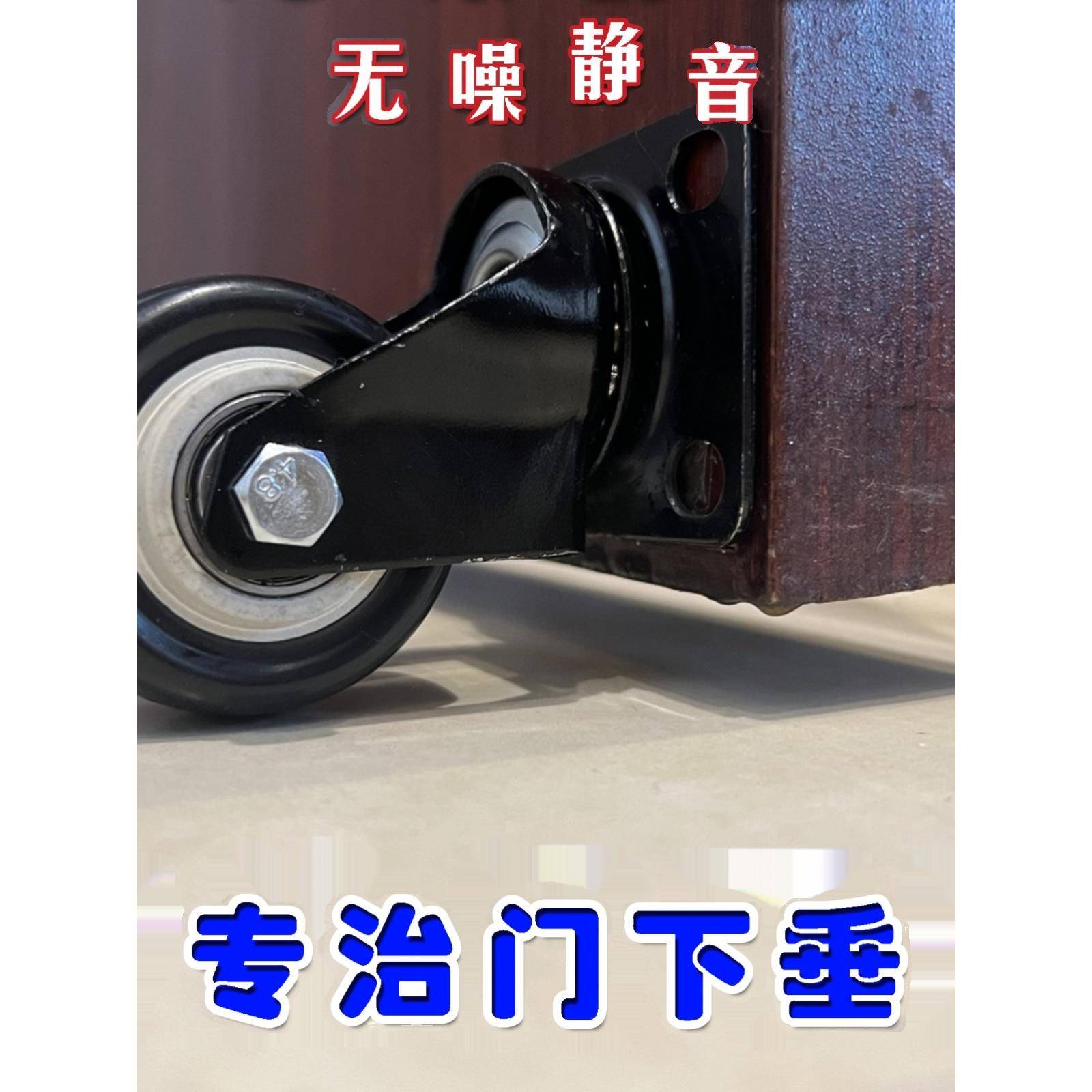 门下垂滑轮通用平开门底托轮铝合金平移门底轮木门底轮防下坠塑钢