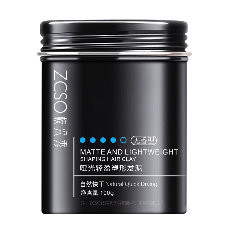 枝采秀无味发泥定型男士自然蓬松哑光头发造型无香型发胶喷雾发蜡