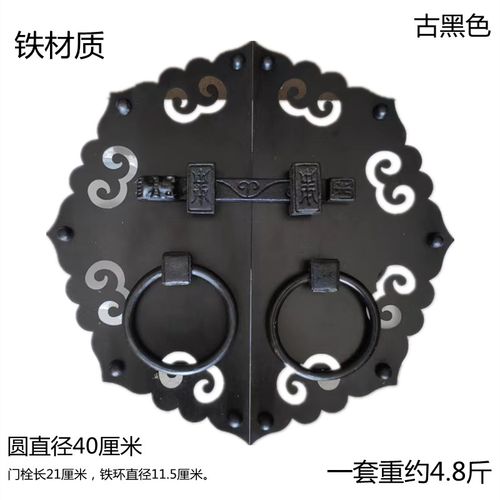 防腐木门铁门环门栓锁中式复古铸铁门环老式铁门栓铸铁门把手铁花