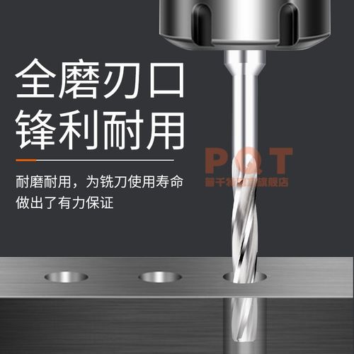 柄4定柄合金铰刀螺旋钨钢3 3.1 3.2 3.3 3.4 3.5 3.6 3.7 3.8 3.9