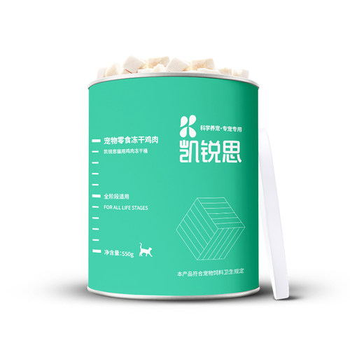 凯锐思 宠物猫咪零食冻干鸡肉块营养增肥发腮猫用鸡肉冻干桶550g