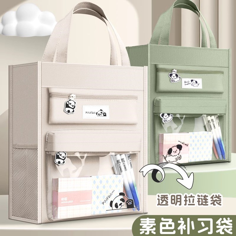 补习袋手提袋拎书袋小学生用男孩女童书包文件袋帆布美术袋补习班
