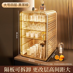 杯子收纳置物架餐桌高级感轻奢防尘茶具收纳盒咖啡酒杯水杯放置柜
