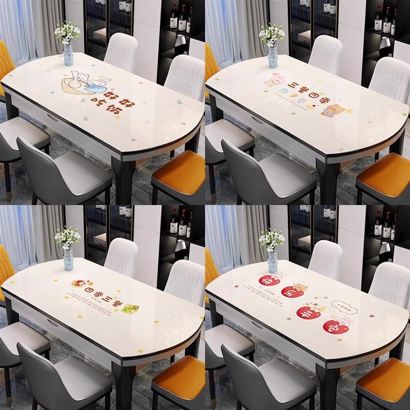 椭圆形桌垫防水防油防烫免洗软玻璃pvc桌布高级感家用隔热茶几垫