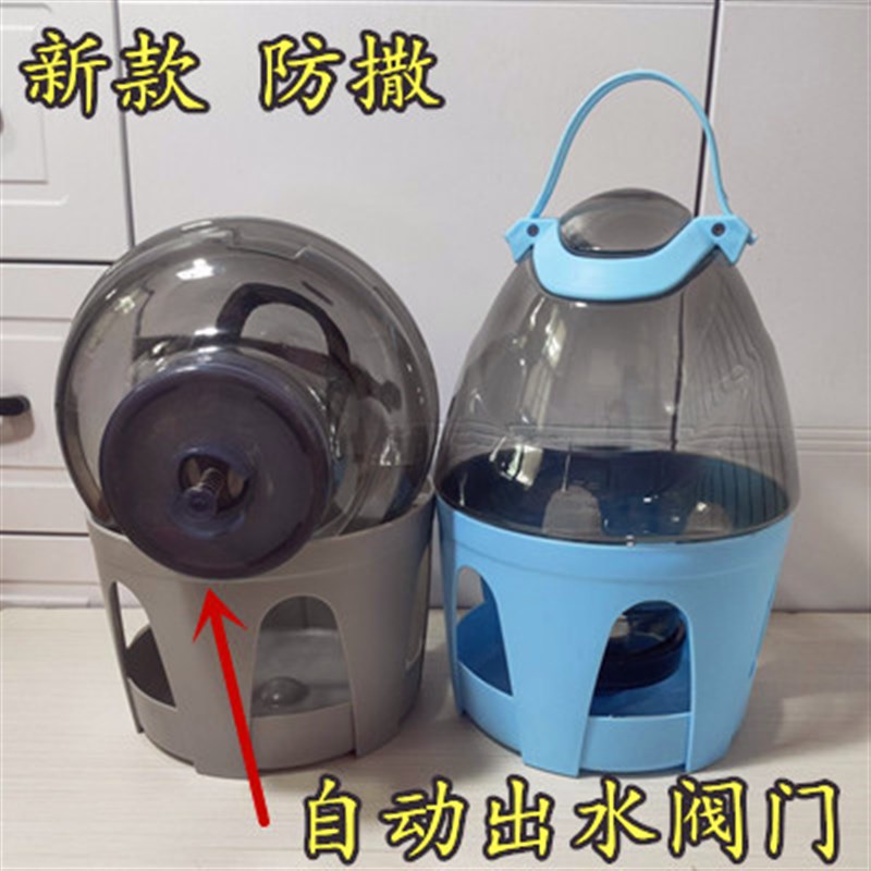 鸽子饮水器自动喝水壶信鸽用品用具赛鸽水槽鸟用壶站架鸡食槽草窝