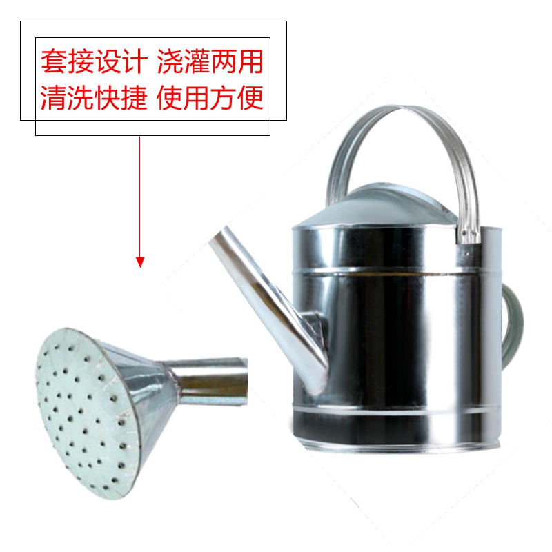 沭淋加厚不锈钢洒水壶家用大容量长嘴浇花浇水浇菜淋花加油桶喷壶