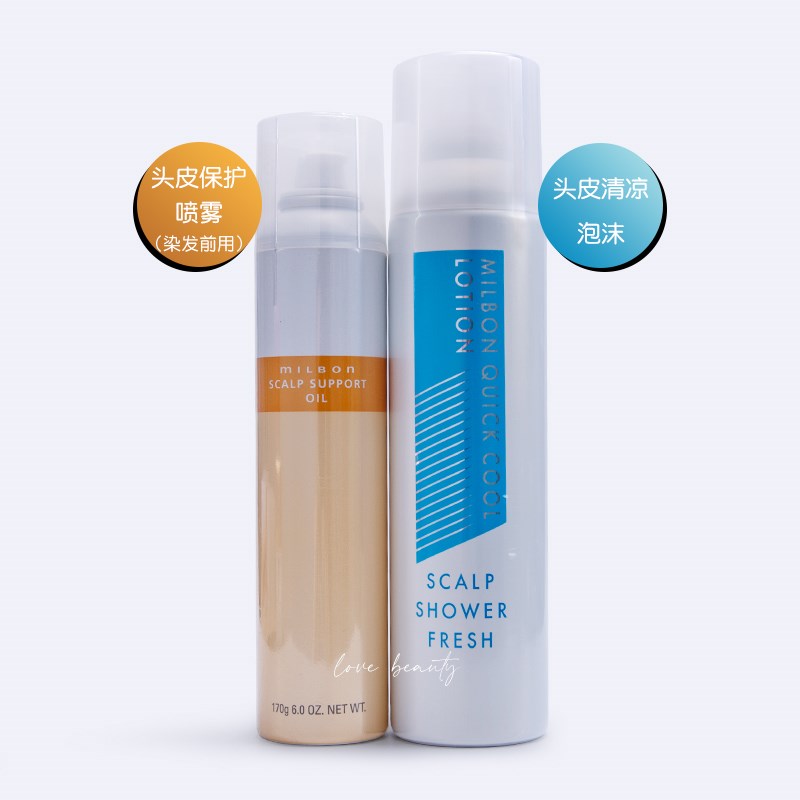 玫丽盼头皮保护喷雾170gQC清凉泡沫250g烫染隔离舒缓染漂刺激冰疗