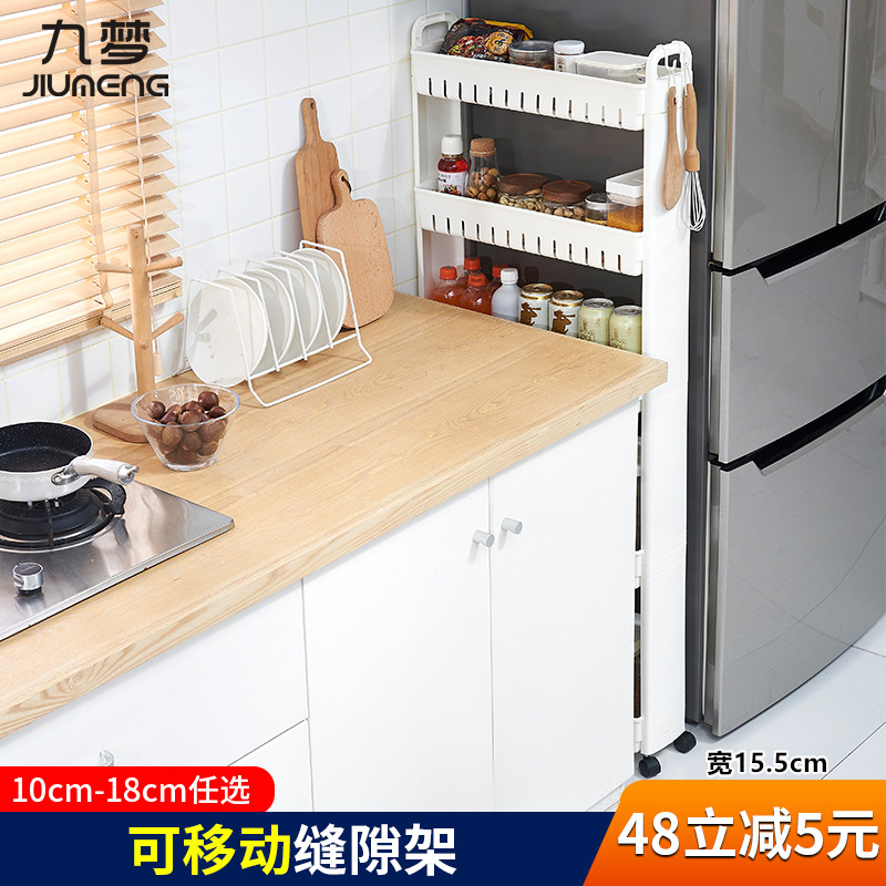 厨房夹缝收纳置物架落地多层小型冰箱间缝隙10cm20cm宽旁侧边超窄