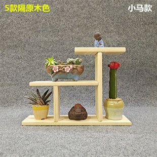 实木飘窗台多肉花架子多层多隔客厅桌面小花架阳台花盆架置物装饰