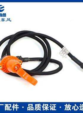 常州东风拖拉机配件大全1204/1504/16041804/2004 电子手油门总成