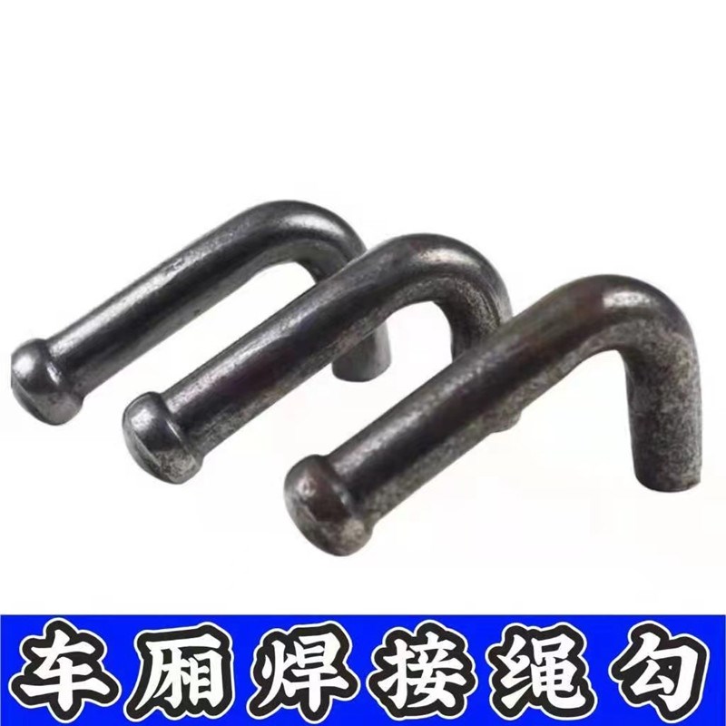 绳钩货车挂钩农用钢钩子半挂车绳钩箱板勾栏板钩车厢铁挂钩车用