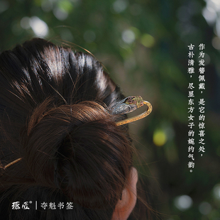 夺魁书签丨琢匠古典中国风金属蝉书签精致创意国潮文创礼物送老外
