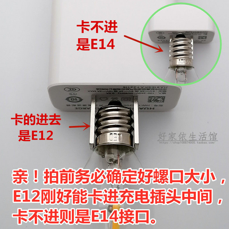 LED财神灯供灯泡佛前电蜡烛红色莲花灯菩萨供奉e12螺口神台灯220V