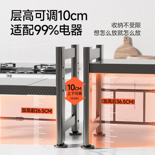 厨房微波炉架子置物架家用台面多功能多层可伸缩灶台烤箱收纳支架