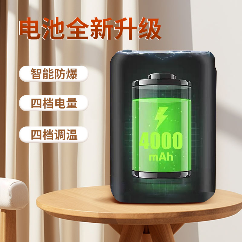 明ACCO调温加热鞋垫充电鞋垫冬季发热鞋垫电暖鞋垫户外可行走男女