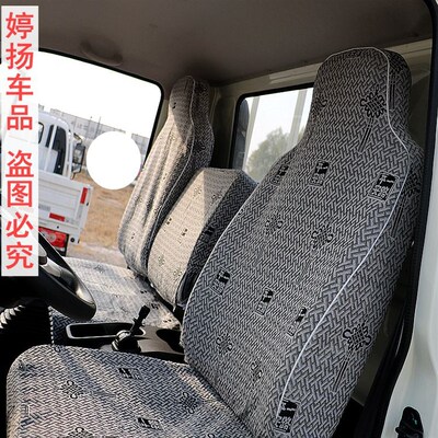 江铃E路达顺达顺威窄体凯运宽体 凯锐EVN800凯威双排货车座套全包