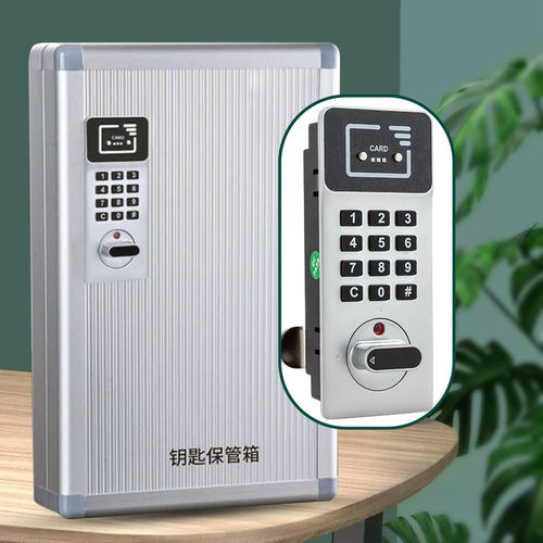 智能电子刷卡IC感应锁员工更衣储物柜锁文件柜锁配电箱柜门密码锁