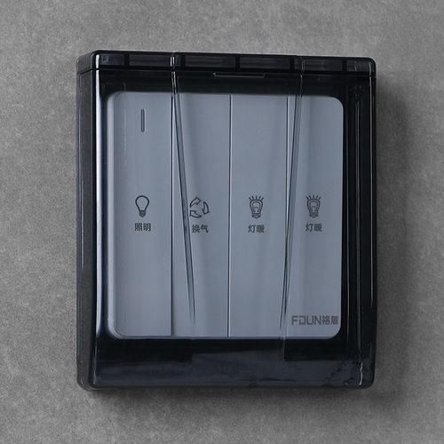 滑盖开关插座防水罩防溅盒保护套86型卫生间明装浴室放水电源透明