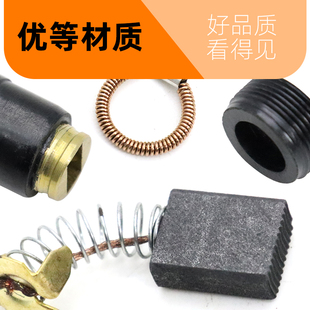 350/355型钢材切割机碳刷壶刷架台式切割机配件碳刷座153刷筒碳刷