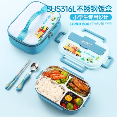 饭盒学生小学生专用316不锈钢儿童保温餐盒一年级男女孩分隔便当