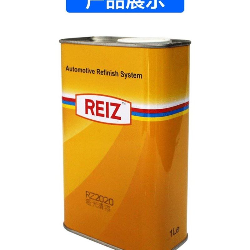 汽车漆改装磨砂效果 哑光清漆 透明哑光光油涂料油漆辅料
