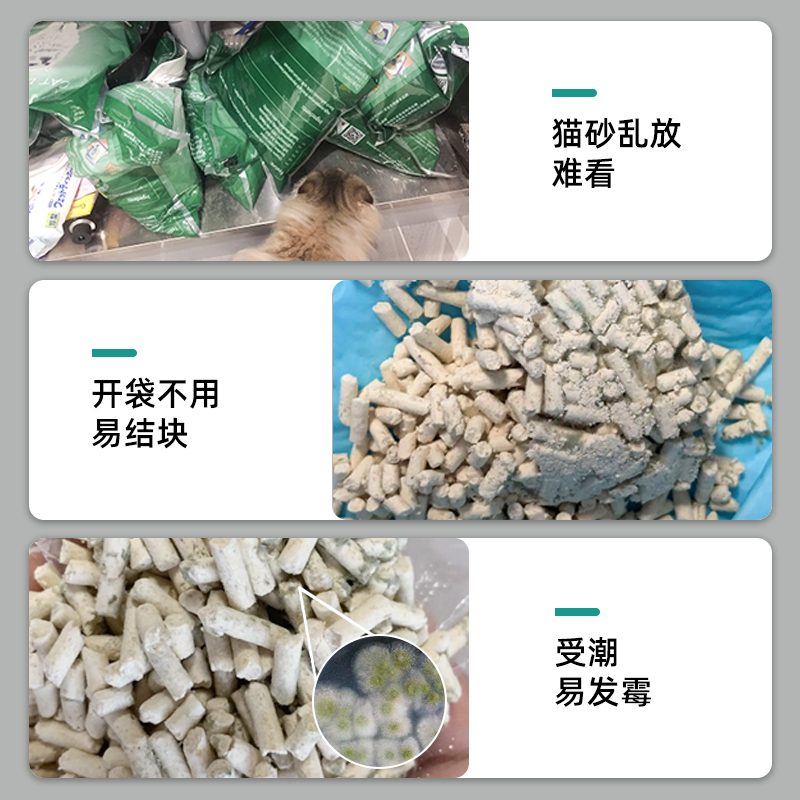 装猫砂收纳储存桶狗粮猫粮密封防潮宠物储粮粮食罐储量猫咪用品盒