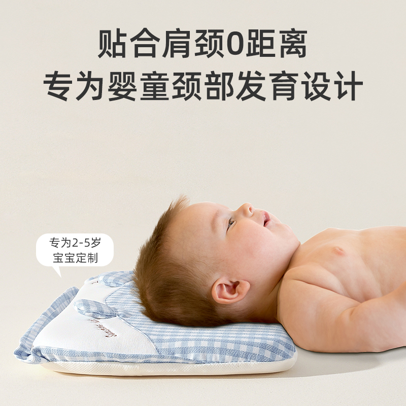 儿童乳胶枕头A类定型枕1-3-6岁新生6个月以上幼儿园专用婴儿