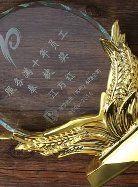 麦穗水晶奖杯定制金属创意水晶奖牌制作比赛留念颁奖免费刻字设计