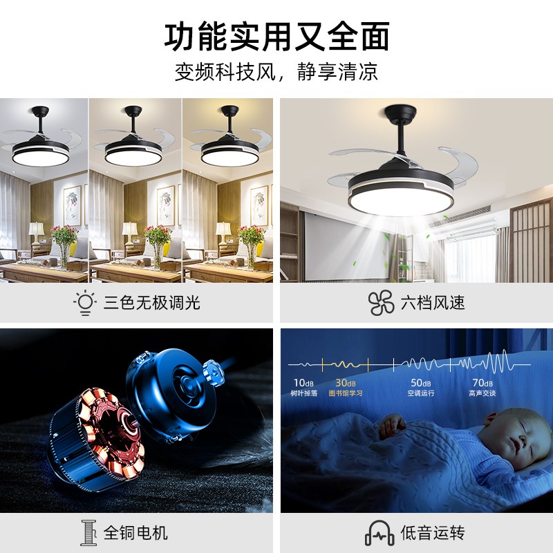 隐形风扇灯2025年新款吊扇灯智能变频吊灯客厅餐厅卧室北欧电扇灯