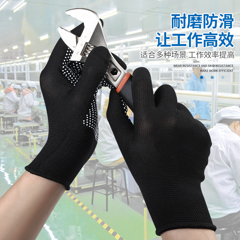 劳保手套尼龙点珠防滑司机开车搬运点胶薄款涂胶耐磨工作分指男女
