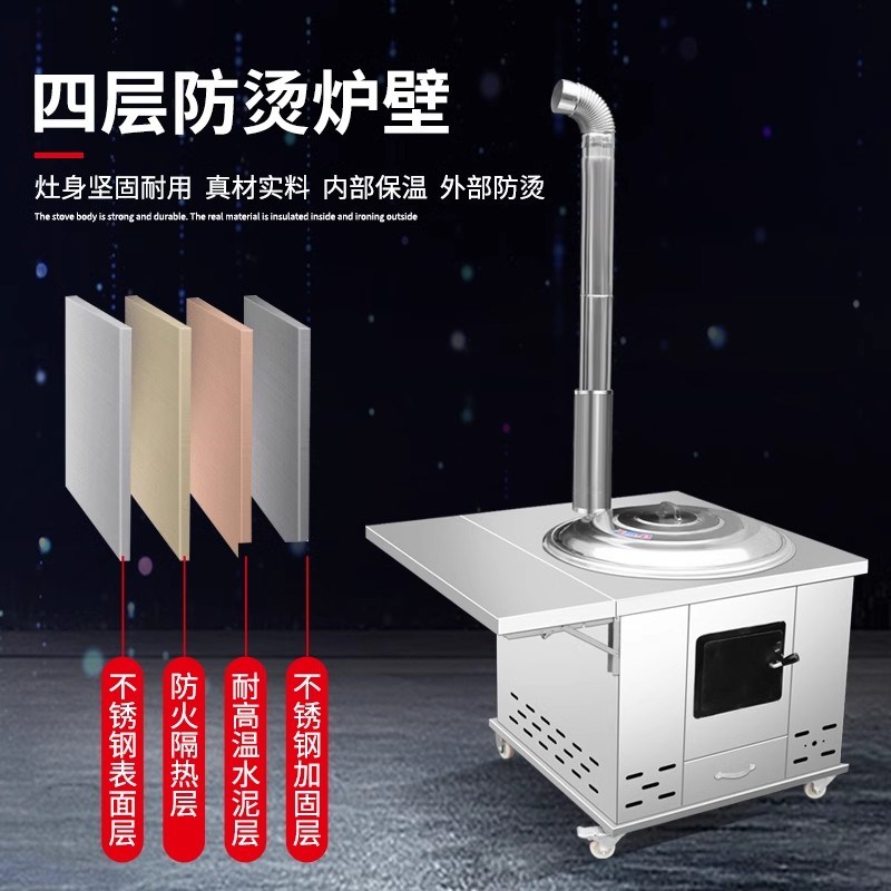 柴火灶农村家用烧木柴不锈钢土灶大锅台铁锅地锅灶户外移动双灶炉