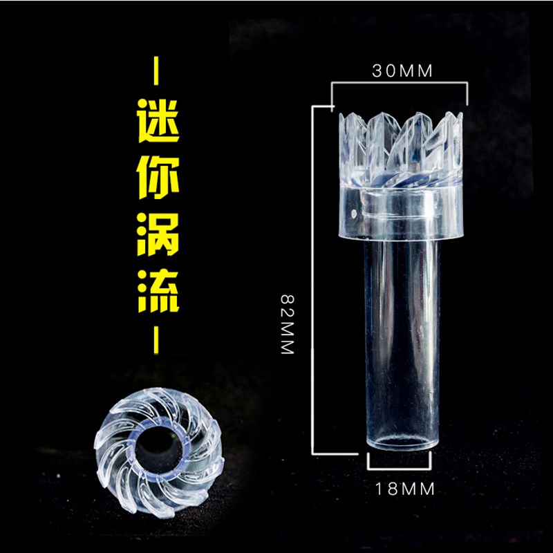鱼缸草缸水族除油膜浮头花篮浮子旋转进水栅不锈钢玻璃进出水配件