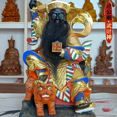 武财神赵公明香樟木雕刻彩绘骑虎五路财神爷家用供奉神像摆件玄坛