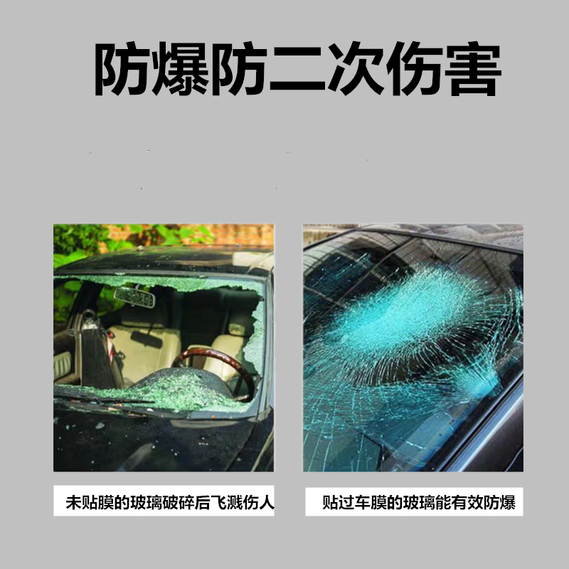隔热适用铃木雨燕启悦奥拓羚羊派喜汽车玻璃贴膜车窗防晒太阳膜