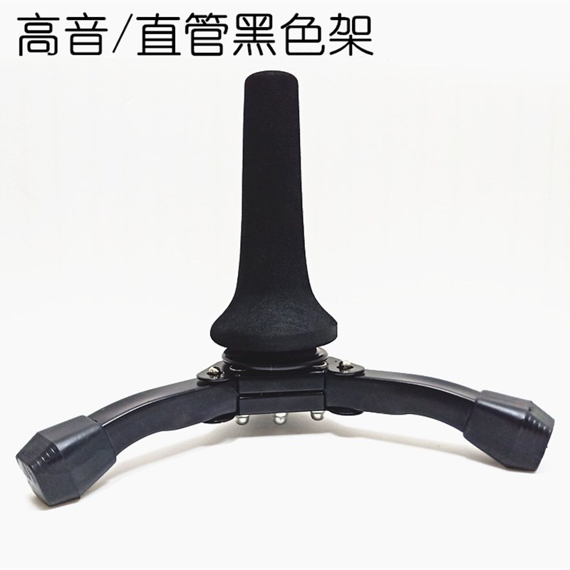 直管高音萨克斯架长笛架萨克斯黑管单簧管便携式折叠支架展示架子