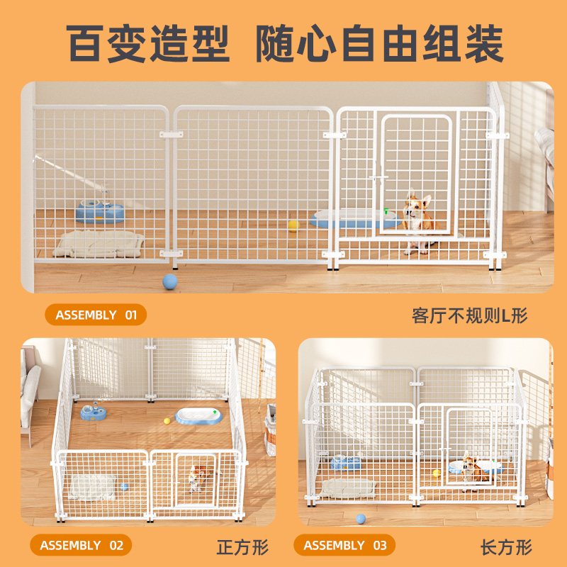 狗狗围栏宠物栅栏室内狗笼子中小型大型犬柯基小狗专用隔离门护栏