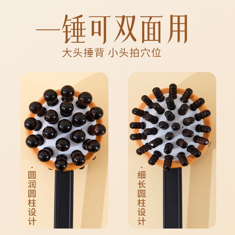 按摩锤子敲打棒木质经络拍打健身捶手动背部腿肩颈按摩器敲背锤子