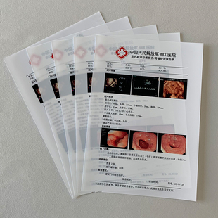 彩超胶片胃镜胶片三维重建胶片瓷白喷墨胶片彩超打印纸B超打印纸