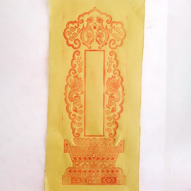 大号牌位纸印板双龙道家表筒表文筒祖宗祖先实木木雕定制牌位架