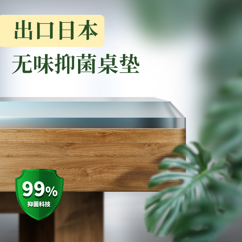 防油免洗桌布PVC软玻璃桌垫透明防烫防水餐桌垫保护膜茶几水晶版